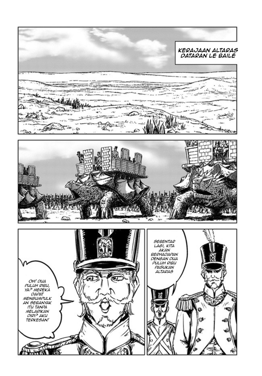 Nihonkoku Shoukan